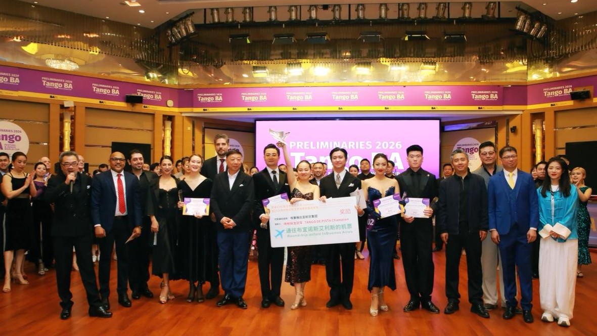 La Preliminar China del Mundial de Tango de BA 2026 concluye con éxito en Chengdu
