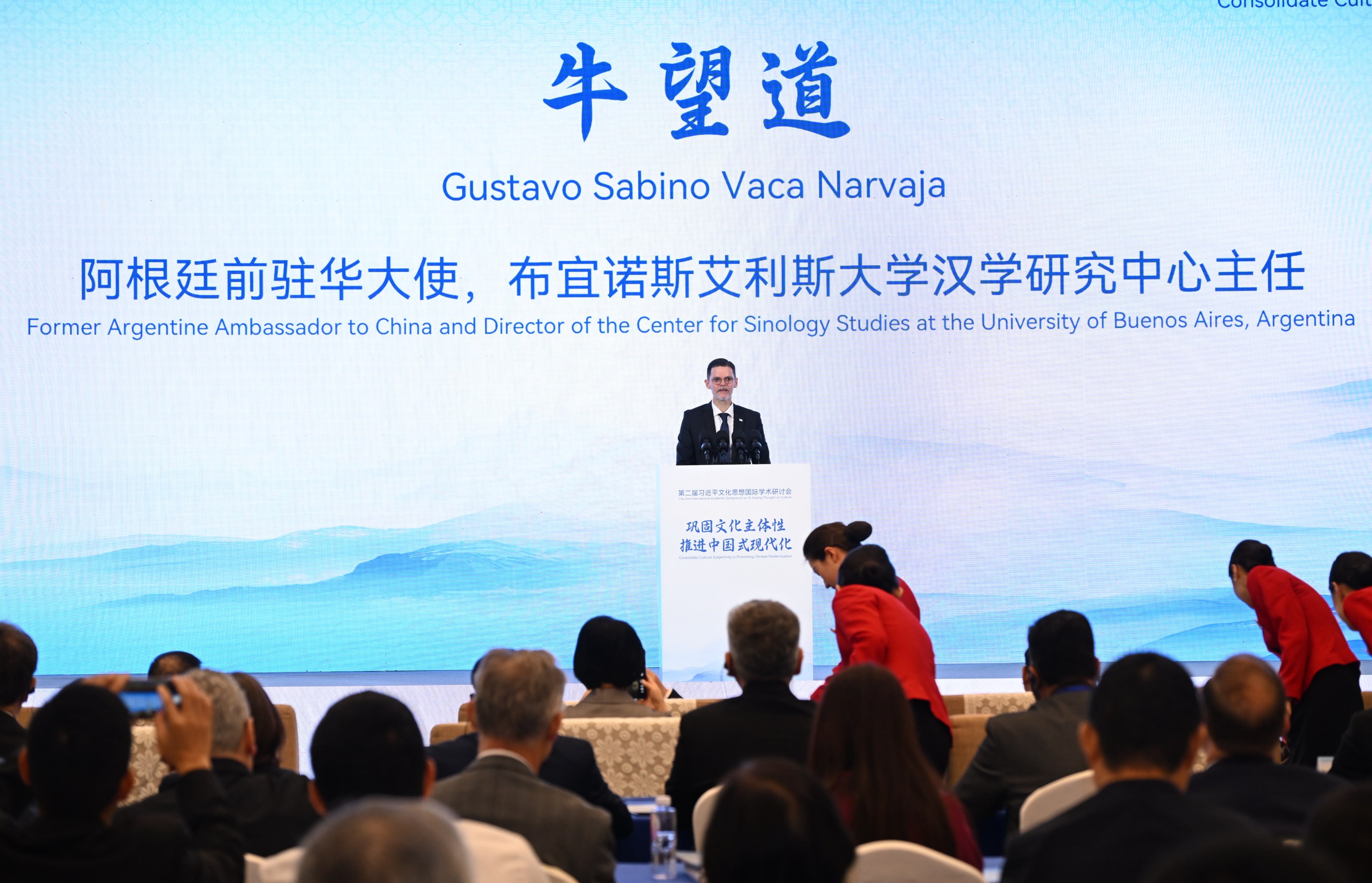  Vaca Narvaja: “El Momento Shenzhen puede abrir una etapa de convergencia y desarrollo”