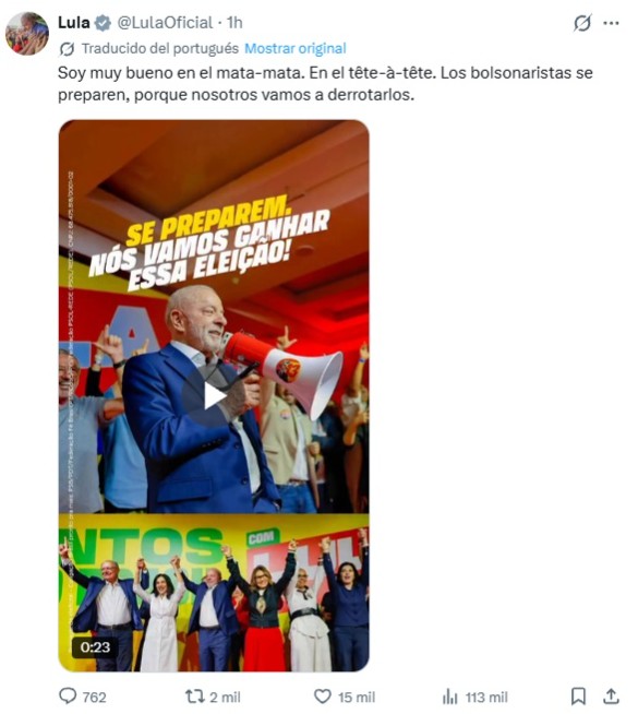 lula